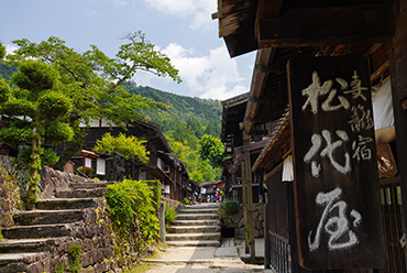 木曾路的宿場(驛站)町